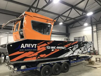ALEUT LC84