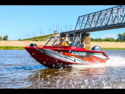 ORIONBOAT 46 FISH SERIES