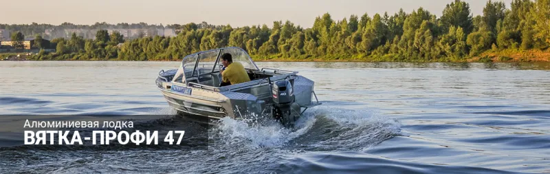 Вятка-Профи 47, фото: 11
