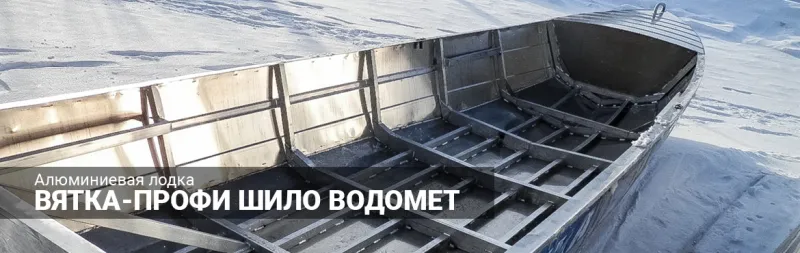 Моторная лодка Шило, фото: 12