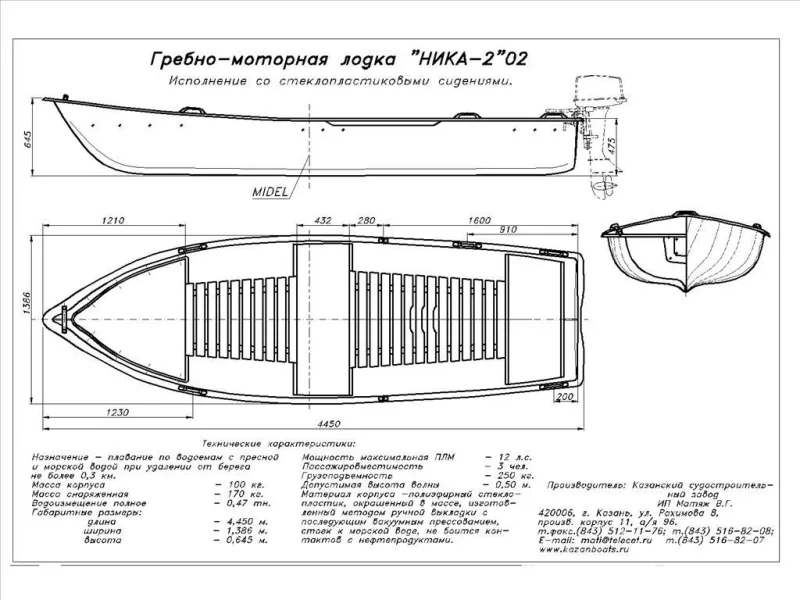 Схема Ника 2 02