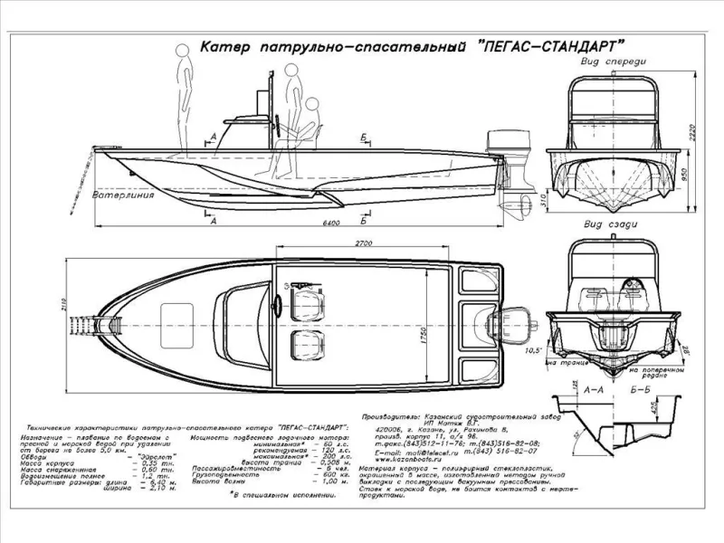 Схема Пегас Хардтоп