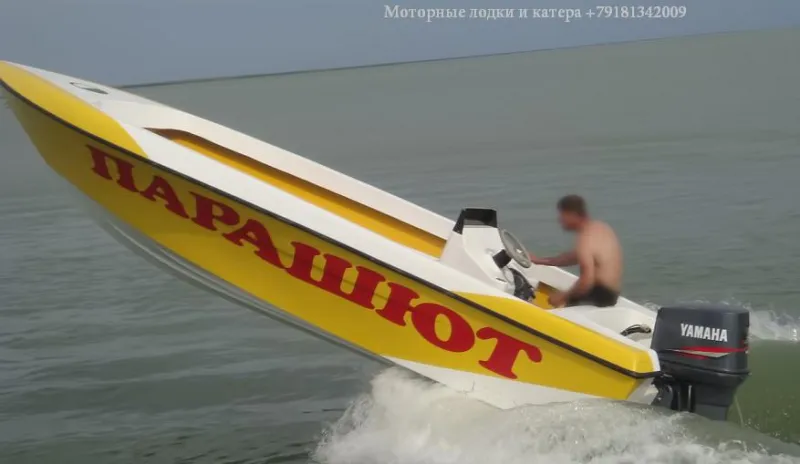 Пластиковая лодка Касатка-640, фото: 5