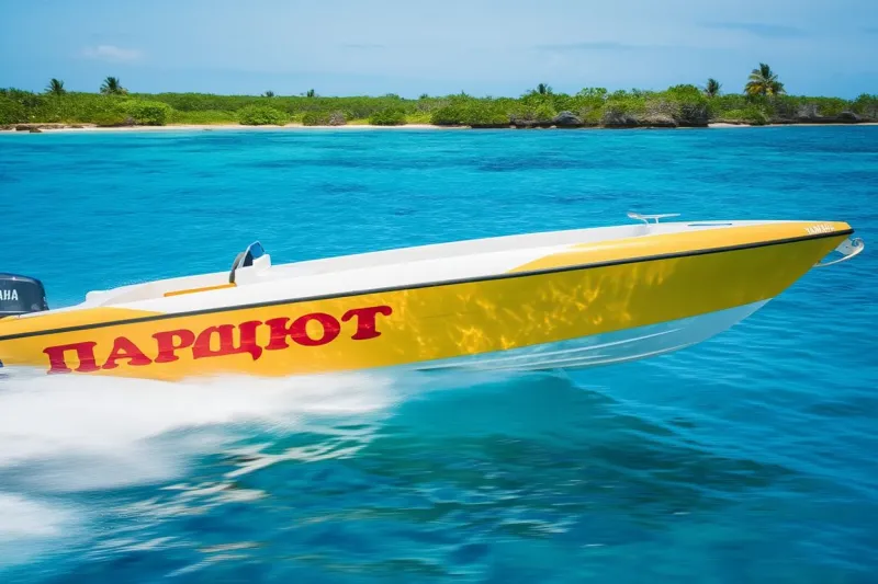 Пластиковая лодка Касатка-640, фото: 2