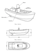 Пластиковая лодка МБР 21