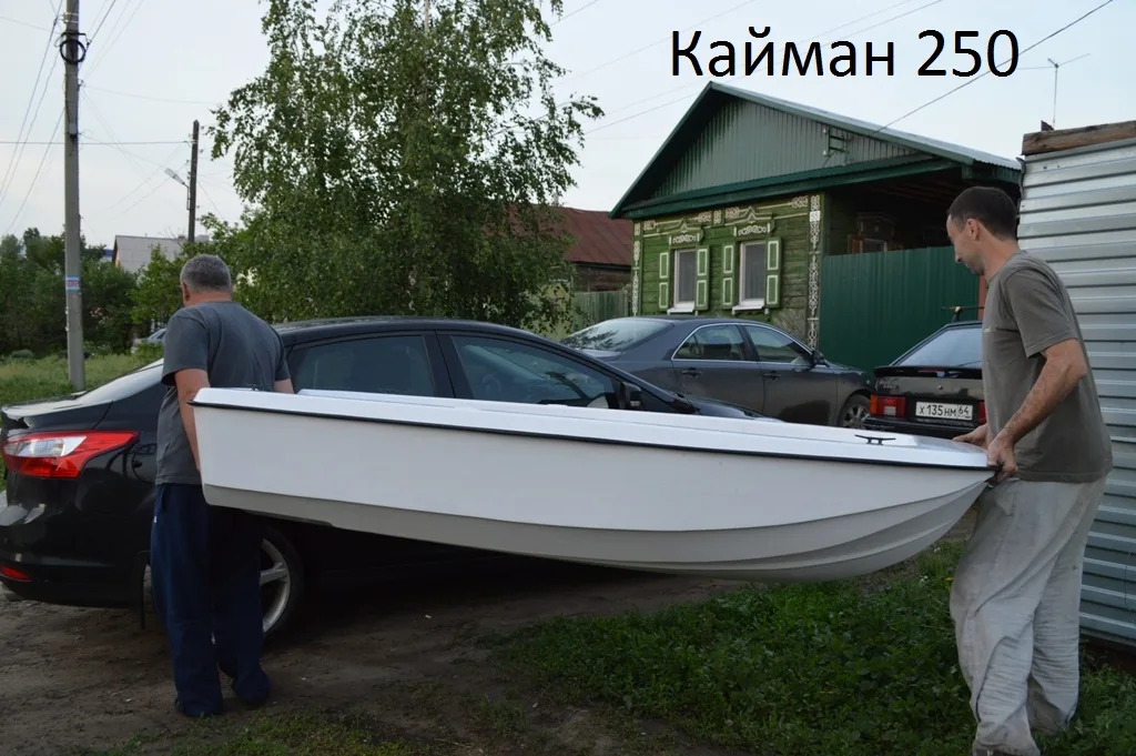 Кайман 250
