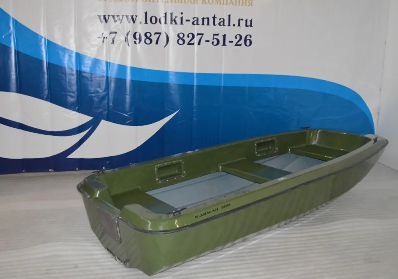 Пластиковая лодка Кайман 300, фото: 9