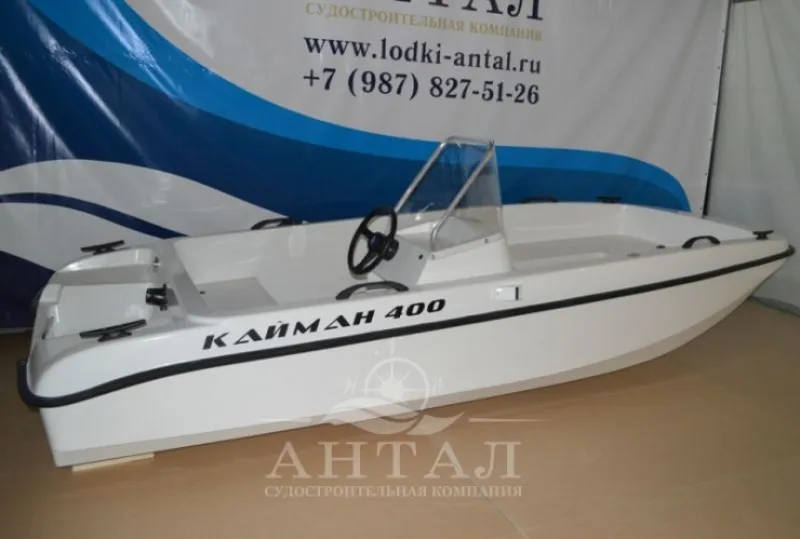 Пластиковая лодка Кайман 400, фото: 14