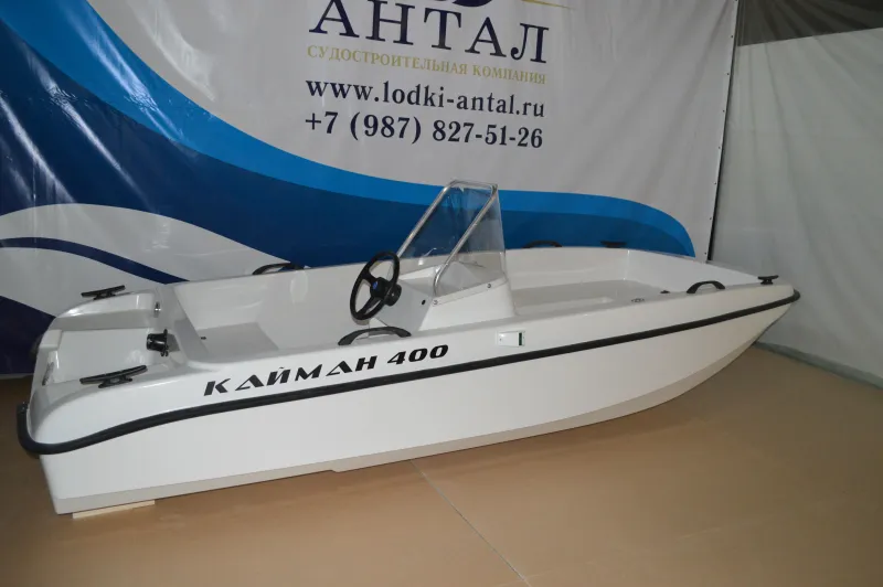 Пластиковая лодка Кайман 400, фото: 26