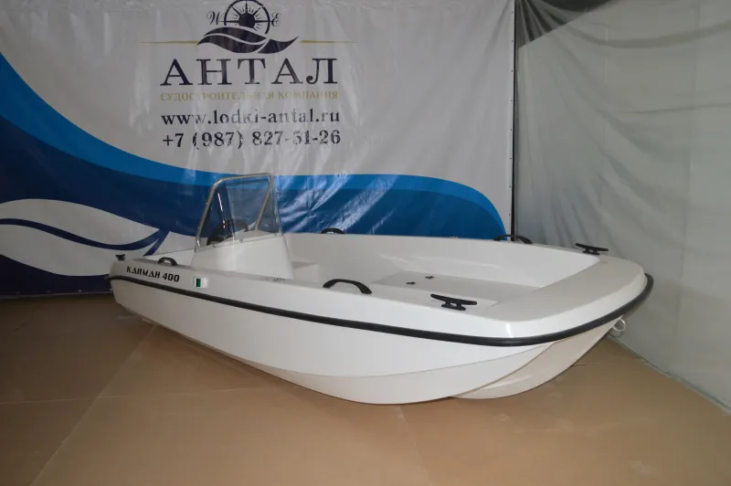 Пластиковая лодка Кайман 400, фото: 18
