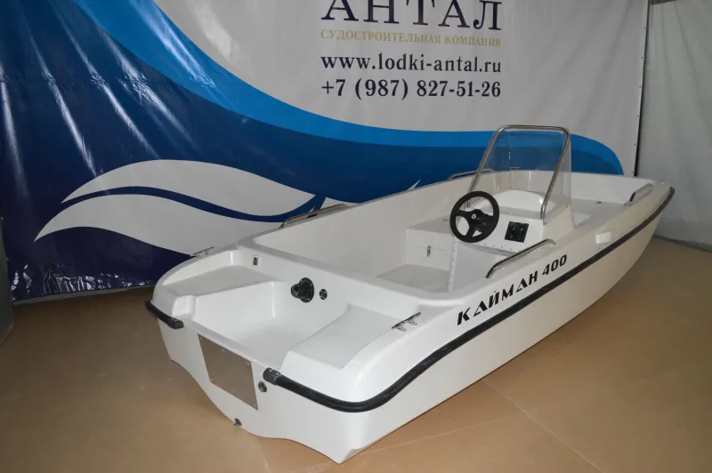 Пластиковая лодка Кайман 400, фото: 10