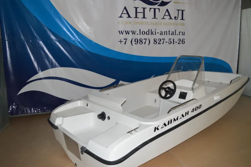 Пластиковая лодка Кайман 400, фото: 3