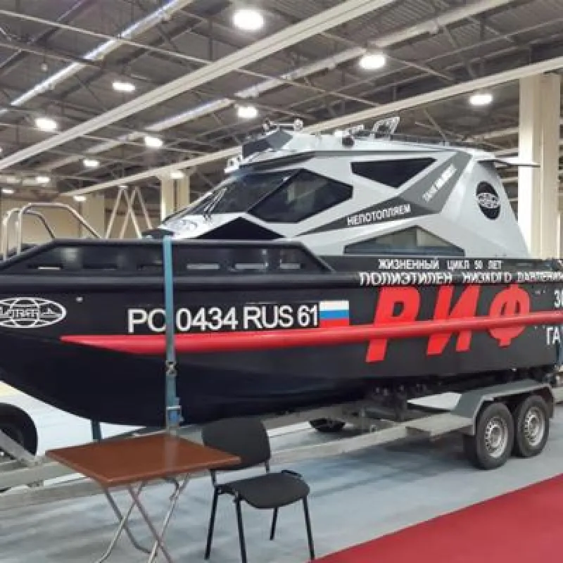 РИФ «МАЛЫШ», фото: 4