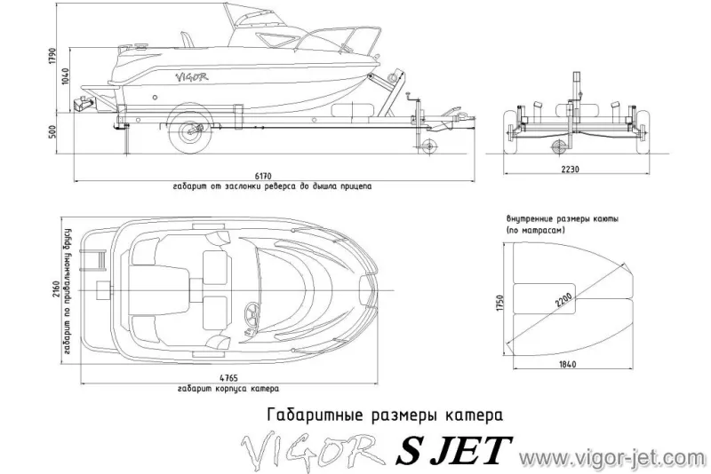 VIGOR 480 (S) Walk Around, фото: 3