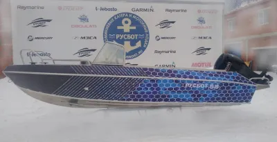 РУСБОТ-55 New обложка