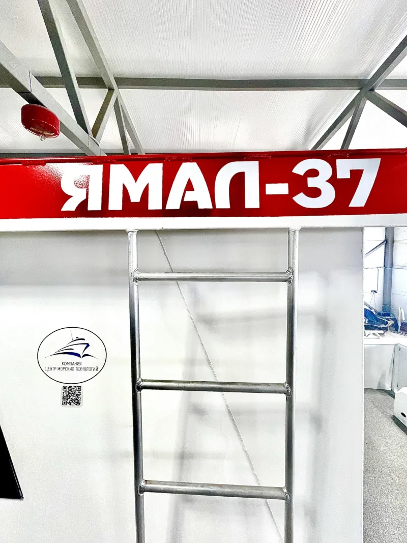 Катер Центр морских технологий, фото: 51