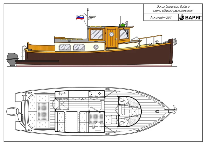 Схема Аскольд-26Т