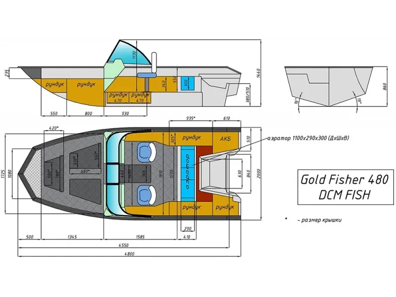 Моторная лодка Gold Fisher 480 DCM FISH, фото: 34