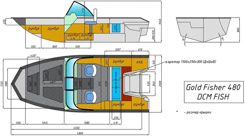 Моторная лодка Gold Fisher 480 DCM FISH, фото: 17