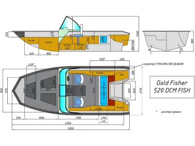Лодка Gold Fisher 520 DCM FISH