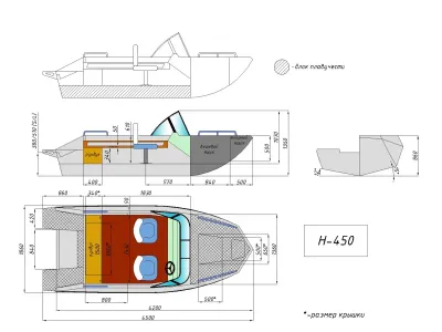 Лодка Неман-450