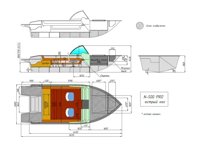 Лодка Неман-500 Pro