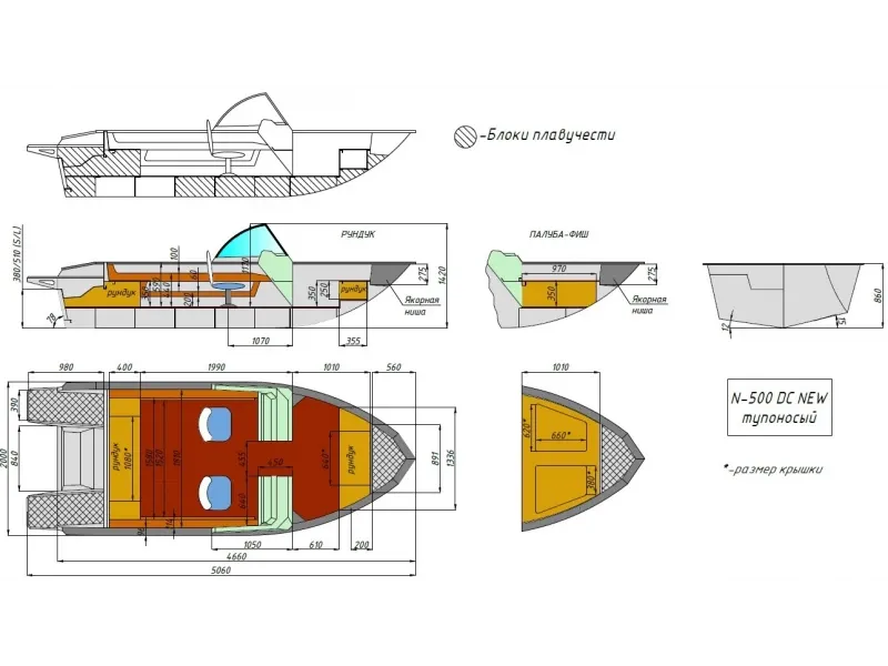 Моторная лодка Неман-500 DC NEW, фото: 35