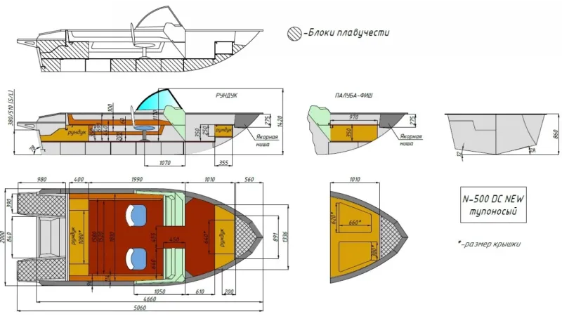 Моторная лодка Неман-500 DC NEW, фото: 16