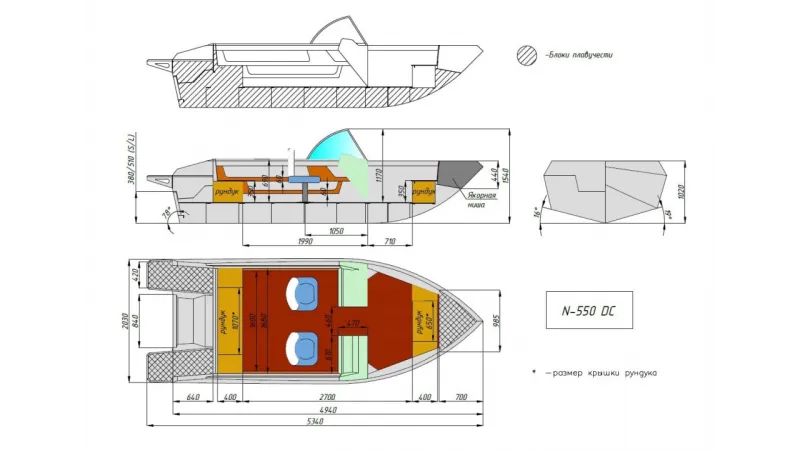 Неман 550 DC, фото: 27