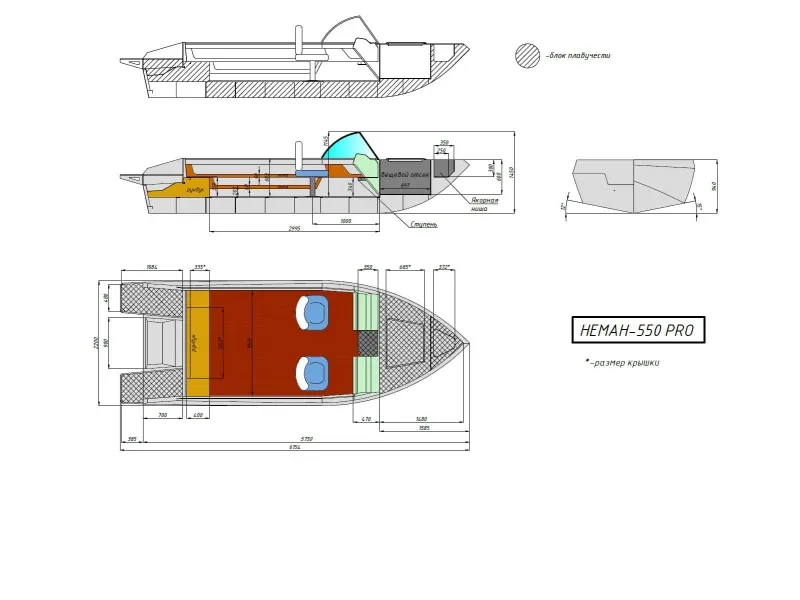 Моторная лодка Неман 550 Pro, фото: 25