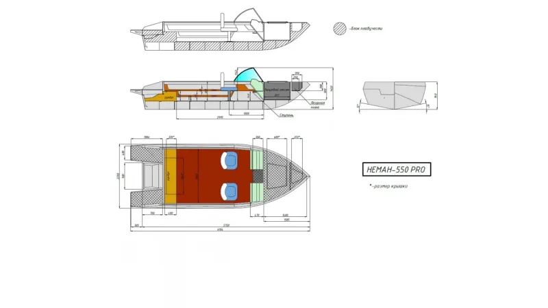 Моторная лодка Неман 550 Pro, фото: 12