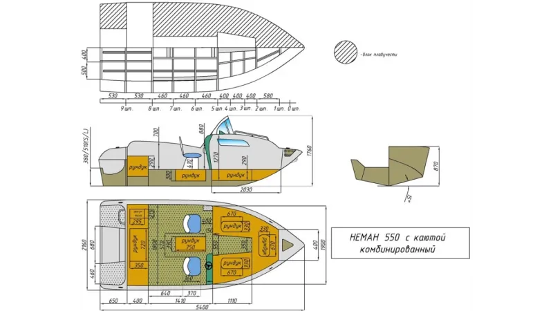Алюминиевая лодка Neman-550 с каютой, фото: 18