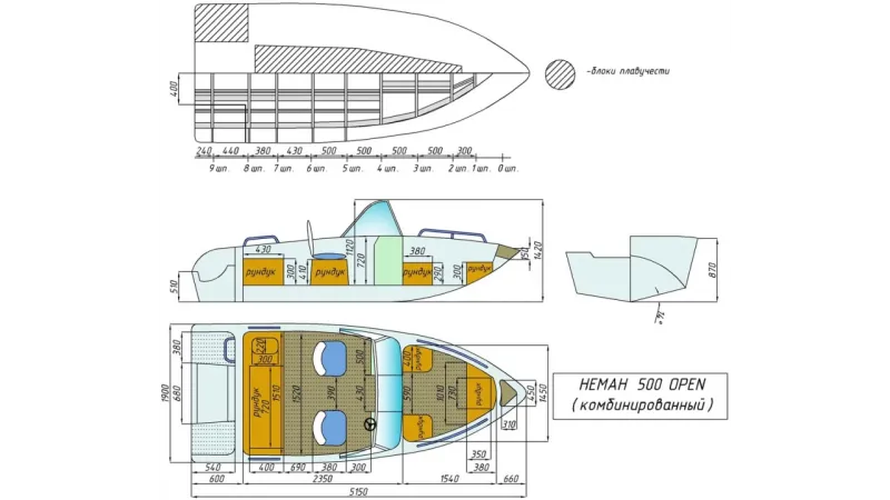 Стеклопластиковая лодка Neman-500 Open, фото: 15