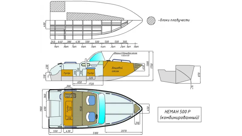 Стеклопластиковая лодка Neman-500 P, фото: 10