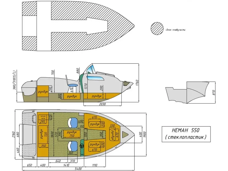 Стеклопластиковая лодка Neman-550 с каютой, фото: 37