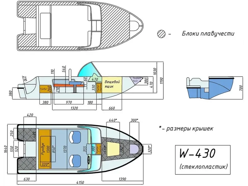 Моторная лодка Wyatboat-430М (килевая), фото: 26