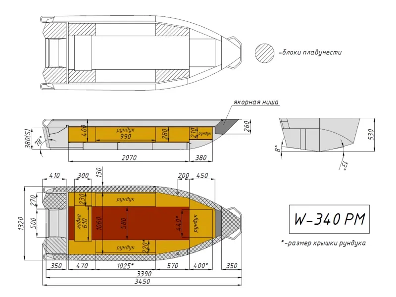Моторная лодка Wyatboat-340 РМ, фото: 24