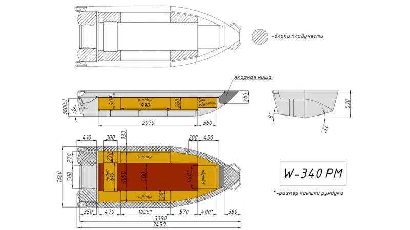 Моторная лодка Wyatboat-340 РМ, фото: 12