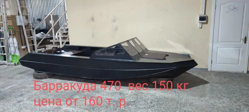 ПНД лодка Барракуда, фото: 10