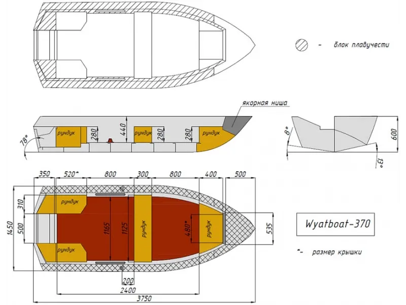 Алюминиевая лодка Wyatboat-370 Р, фото: 38