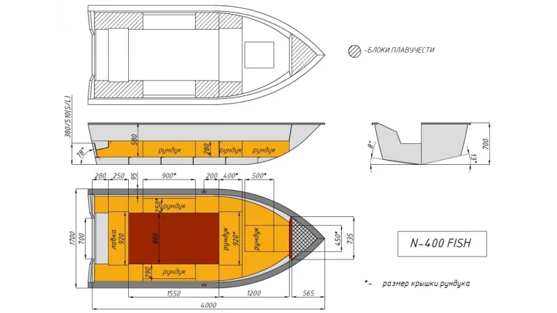 Моторная лодка Неман-400 FISH, фото: 9