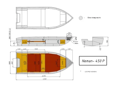 Лодка Неман-450 Р