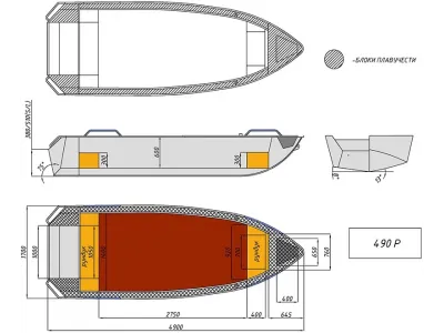 Лодка Wyatboat-490 P