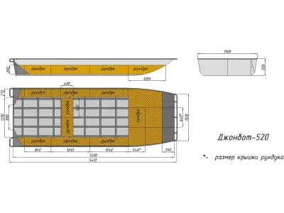 Лодка Neman-520 Jonboat