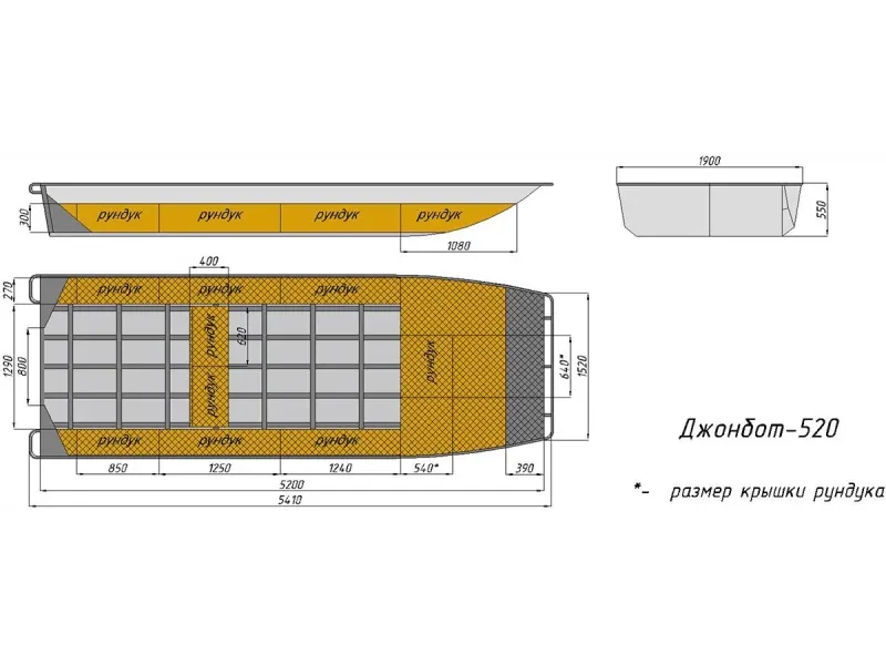Алюминиевая лодка Neman-520 Jonboat, фото: 20