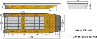 Лодка Neman-520 Jonboat