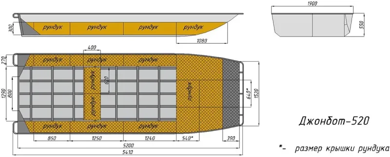 Алюминиевая лодка Neman-520 Jonboat, фото: 10
