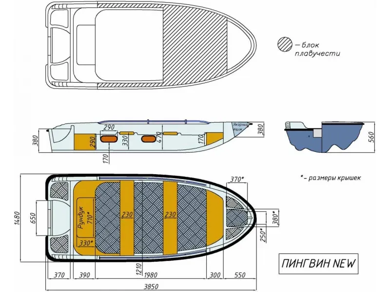 Стеклопластиковая лодка Пингвин New (тримаран), фото: 22