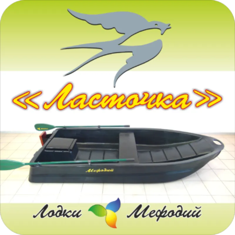 Ласточка, фото: 3