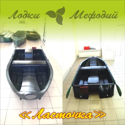 Каютный катер Ласточка обложка